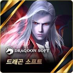 드라군소프트 슬롯