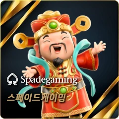 Spade