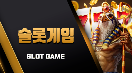 SLOT GAME